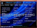 Сборник программ Portable v.28.09 by sibiryak-soft (x86/64) (2014) [RUS/MULTI]