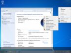 Windows 7 SP1 x86&x64 [Updates V.2.0] by YelloSOFT [Ru]