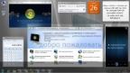 Windows 7 Ultimate SP1 Pre-Activation by TeamOS