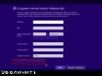 Windows 8.1 Single Language WITH UPDATE x64 (OEM) [Русский]