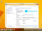 Windows 8.1 with Update - Оригинальные образы от Microsoft MSDN (Russian)
