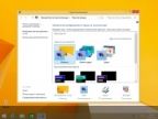 Windows 8.1 Pro VL (x86/x64) Elgujakviso Edition (v25.01.16) [Ru]