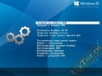 WINDOWS 10 EXTREME EDITION 2.1.4 BY C400'S