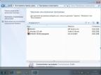 Windows 7 SP1 Ultimate x64 [Rus]