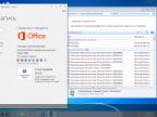 Windows 7 SP1 (x86/x64) + Office 2016 26in1 by SmokieBlahBlah 10.02.16 [Ru]