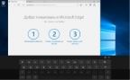 Microsoft Windows 10 Enterprise 10586.164.2000 th2 x86 RU TabletPC