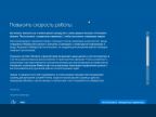 Windows 10 Enterprise 10586 Version 1511 (Updated Feb 2016) x86/x64 2DVD [Ru]