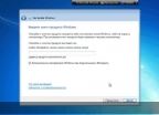 Windows 7 Ultimate SP1 x64 English, French, Russian Updated 01/04/2016
