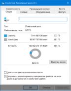 Windows 10 Pro x64 by kuloymin v2.1 (esd) [Ru]