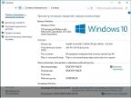 Windows 10 RTM (Pro, Home, Home-SL) 10.0.10586.104 [Ru]