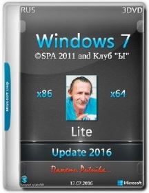 Windows 7 X86 & X64 SP1 LITE 3 DVD SPA 2016(17.07.16)