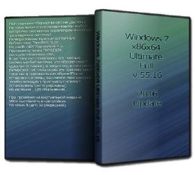 Windows 7x86x64 Ultimate Full v.55.16