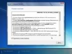 Windows 7 SP1 IE11 AIO by Satenex 05.08.16 [Ru]