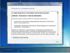 Windows 7 SP1 Updated (x86x64) (v.36.16) [RU]
