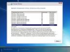Windows 7 SP1 x86/x64 AIO 9in1 by g0dl1ke v.16.8.15
