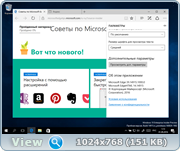 Microsoft Windows 10 Insider Preview Redstone 2 build 10.0.14915 (x86-x64) [RU]