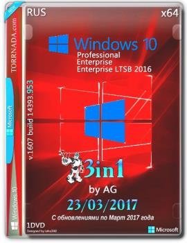 Windows 10 3in1 x64 by AG 23.03.17 [10.0.14393.970  ] [RU]