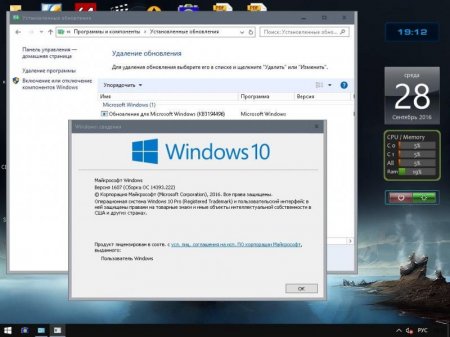 Cumulative Update KB3194496 for Windows 10 Version 1607:September 28, 2016 14393.222 [Ru/En]
