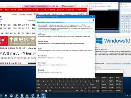 Microsoft Windows 10 Pro 14393.105 x86-x64 RU TabletPC LITE