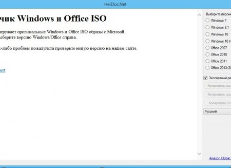 Microsoft Windows and Office ISO Download Tool 3.16 Portable