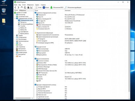 Windows 10 3in1 x64 by AG 22.09.16 [Ru]
