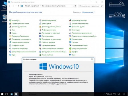 Windows 10 Enterprise 2016 LTSB 14393.105 x86/x64 RU Lite v.12 by naifle