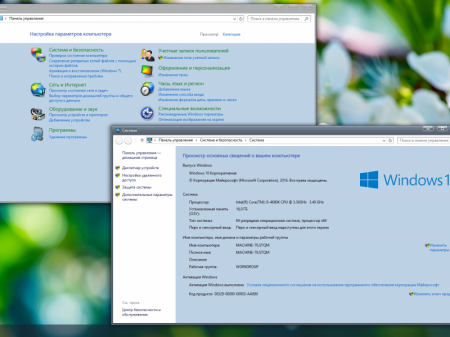 Windows 10 Enterprise x64 RS1 RUS G.M.A. v.25.09.16.