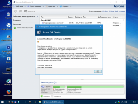 Windows 10 PE SE x86 - Acronis 3 in 1 v1 [Ru]
