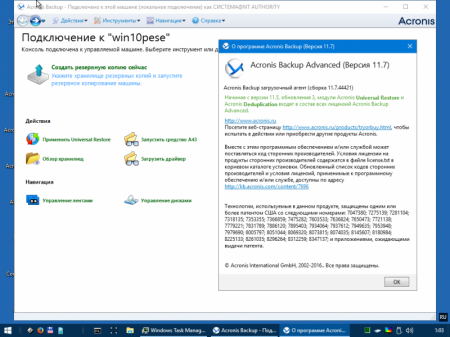 Windows 10 PE SE x86 - Acronis 3 in 1 v1 [Ru]