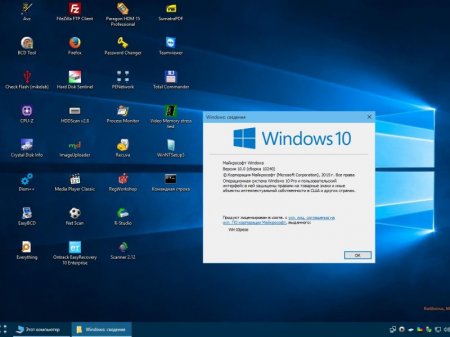 Windows 10 PE (x86) v.4.8 by Ratiborus Загрузочный диск Windows 10 PE