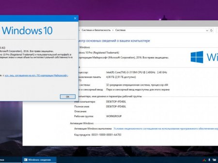 Windows 10 Pro 10.0.14393(1607) Lite by vlazok v.23 2016