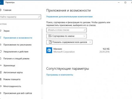 Windows 10 Pro x64 10.0.14393.206 ver 1607 Redstone (RS1) V2 [Ru]