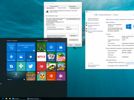 Windows 10 Professional & Enterprise 10.0.14393 Version 1607 [2 in 1] v1 [Ru]