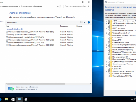 Windows 10, Version 1511 with Update [10586.589] (x86-x64) AIO [28in2] adguard (v16.09.14)