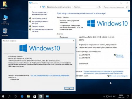 Windows 10 x64 AIO 15in1 Build 14393.187 September2016 by Murphy78