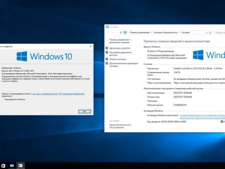 Windows 10 x86x64 Enterprise by UralSOFT v.81.16