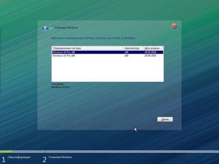 Windows 10 x86x64Pro Update by UralSOFT v.80.16