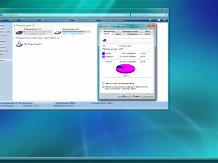 Windows 7 Enterprise SP1 x64 RUS G.M.A. v.14.09.16