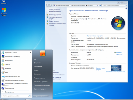 Windows 7 SP1 x64 [5 in 1] by yahoo00 v1 [Ru]