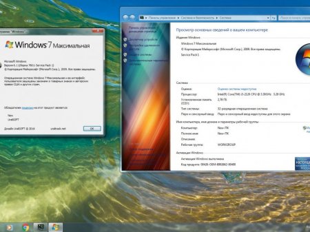 Windows 7 Ultimate & 10 Enterprise LTSB x64 v.76.16