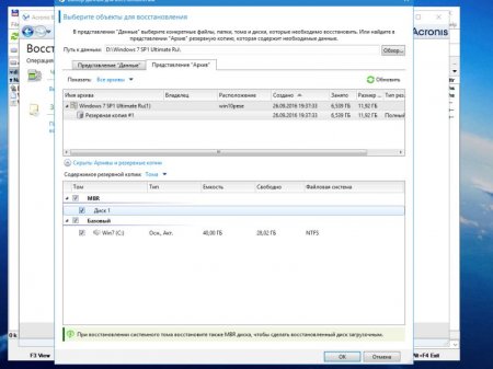 Windows 7 Ultimate SP1 x64 - Быстрая установка v1 [Multi/Ru]