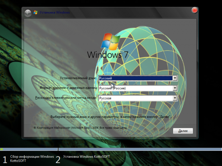 Windows 7x86&x64 10 in 1 Lite KottoSOFT