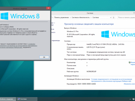 Windows 8.1 Pro Game Lite by vlazok v.21