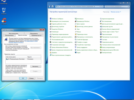 Windows Embedded Standard 7 SP1 v3 [Ru/En]