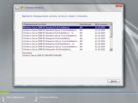 Windows Server 2008 R2 SP1 with Update [7601.23539] (x64) AIO [34in1] adguard (v16.09.19)