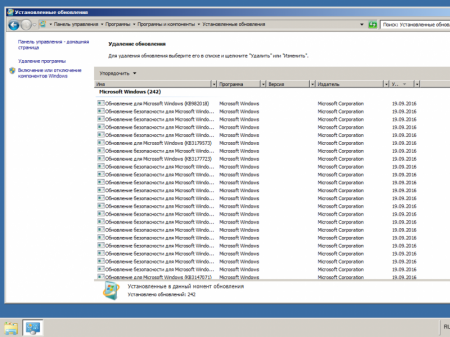 Windows Server 2008 R2 SP1 with Update [7601.23539] (x64) AIO [34in1] adguard (v16.09.19)