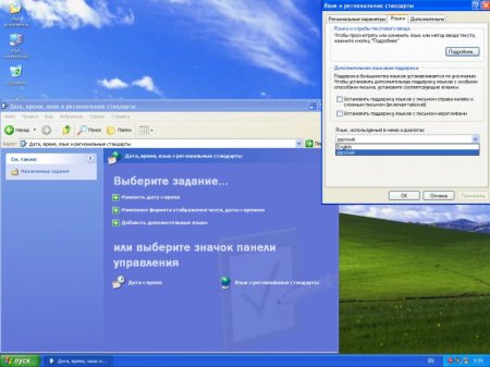 Windows XP Pro SP3 Corporate Student Edition September 2016
