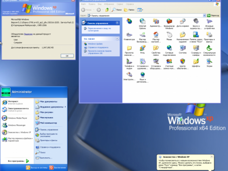 Windows XP Professional x64 ENG SP2 + MUI Rus v2.5 [Ru/En]