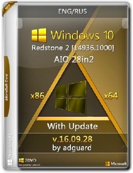 Windows 10 Redstone 2 [14936.1000] (x86-x64) AIO [28in2] adguard (v16.09.28)