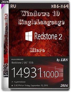 Windows 10 SingleLanguage 14931 rs2 x86-x64 RU MICRO
